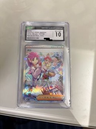 Pokemon 寶可夢訓練家紫芋 CGC10 Lacey SAR