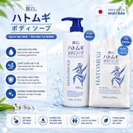 PQS - Hatomugi Y Di Shower Gel 800ml