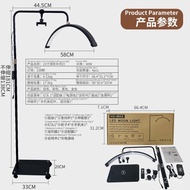 Embroidered u-Glossy Nail Eyelash Work Light 77cm Beauty Salon Half-Moon Type Beauty Floor Lamp Beau
