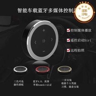 新品通用汽車車載方控手機控制器無線遙控器多功能方向盤按鍵