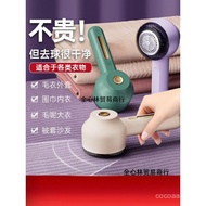 Lint Remover Electric Lint Roller Lint Shaver Lint Remover Clothes Home Use Lint Remover VOBX