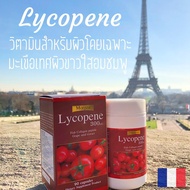Morgen Lycopene 300 MG ขนาด 90 แคปซูล