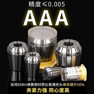 High Precision ER25 32 Collet Elastic er Engraving Machine Milling Cutter Chuck Handle Circlip ER8 1