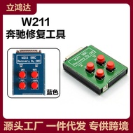 OBD2ForW211/R230ABS/SBCRepair Mercedes-Benz Repair Tool MercedesBenz Diagnostic Instrument