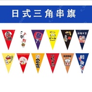 Restaurant Decoration Japanese Style Hanging Flag String Izakaya Small Bunting Cuisine Sushi Creativ