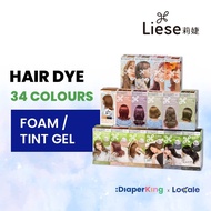 Liese Creamy Bubble/Tint Colour Gel/Bleached Series Hair Dye (Singapore's No. 1 Bestselling Hair Dye