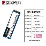 發貨金士頓 NV1 A2000 500G 1T M.2pcie式機筆記本固態硬盤NVME ssd  露天拍賣