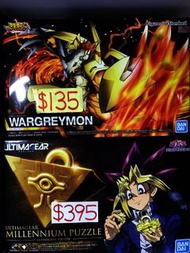Bandai 模型 戰鬥暴龍獸 千年積木