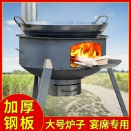 Material Stove Household Rural Extra Large Large Iron Pot Heating Stove Wood Stove New Outdoor Stove