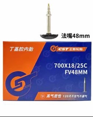 CST 700x18/25C 法嘴48mm 單車內胎