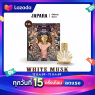 ออยล์น้ำหอมจาปารา กลิ่น White Musk ขนาด 3ml.
