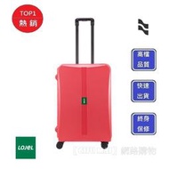 【Chu Mai】LOJEL 框架拉桿箱 OCTA2-PP 行李箱 旅遊箱 商務箱 旅遊箱 旅行箱 26吋行李箱-紅色