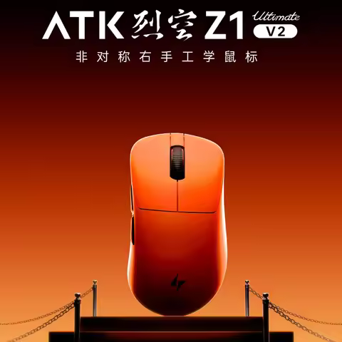 ATK Blazing Sky Z1V2 Ultimate Series Wireless Mouse Lightweighting Gaming E-sports Office Flagship E
