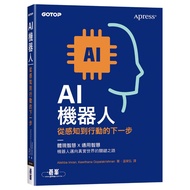 ** Dodo Bird * AI Robot | From Sensing to Action AI for Robotics: Toward Embodied and General Intell