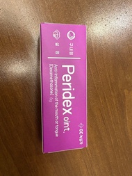 韓國Peridex綠十字痱滋膏