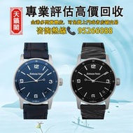 愛彼15210BC♻️二手錶，舊錶，懷錶，古董錶，Watch。勞力士Rolex，歐米茄Omega，帝舵Tudor，百達翡麗Patek Philippe，愛彼Audemars Pigeut，伯爵Piag