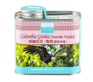 哥倫比亞．瑰夏(厭氧水洗)咖啡豆(150g)