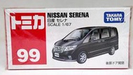 TOMY TOMICA 2014 NO.99 99 日產 NIAASN SERENA 休旅車 廂型車