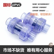 UPVC Transparent Ball Check Valve Check Valve Check Valve Sewer Pipe Livable Check Valve Check Valve