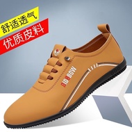 【幸福百货店】 Soft Leather Men's Shoes Soft-Soled Men's Business Casual Shoes One-Pedal Hundred Towers Lig