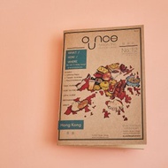 OUNCE Magazine 玩食誌 No. 12 | 香港