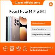 REDMI Note 14 Pro 5G 12+256|กล้อง AI 200MP|ความทนทานรอบด้าน|กล้อง AI ระดับโปร 200MP|มาตรฐานกันน้ำและ