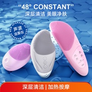 Electric Face Washing Device Pore Cleaner Rechargeable Silicone Face Washing Device Female Men's Fac