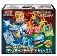 Pokemon ptcg 御三家日版Ex禮盒