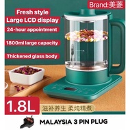 1.8L养生壶全自动养生壶、1.8LMalata Health Pot，[Malaysian plug]