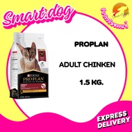 PRO PLAN ADULT CHICKEN 1.5 Kg. For Cats Age 1 Year And Up 1.5
