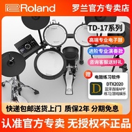 [Cumulative Hot Sale669.8Ten Thousand+Pieces]Roland Drum Set TD17KV2Children's Beginner Home Use17KV
