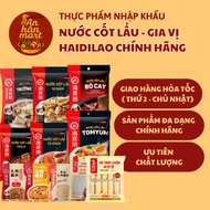 Genuine Haidilao hot pot broth, Sichuan hot pot, mala hot pot, tomato hot pot, longevity hot pot