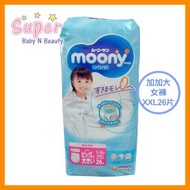Moony - [非原箱] 加加大碼女學習褲 XXL26片x 1包 [平行進口]