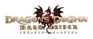 (預購2017/10/4)XBOX ONE 龍族教義：黑暗再臨 Dragon's Dogma 繁體中文版