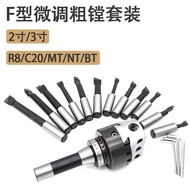 F1Adjustable Boring Type Milling Machine F1Type Rough Boring Tool R8Boring Machine 2Inch3Inch Precis