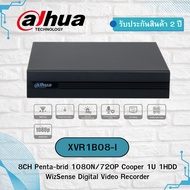 DAHUA XVR 8CH Model XVR1B08-I Supports HDCVI/AHD/TVI/IP