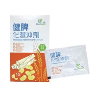 同健 - 健脾化濕沖劑 (每盒10包，每包10克顆粒，全盒淨重100克) One Health - Spleen Care Granule (each box contains 10 sachets,
