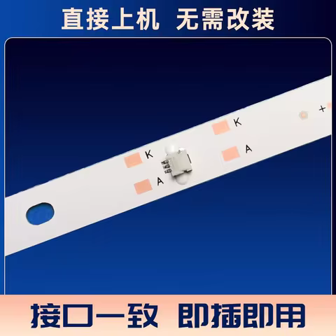 LED Backlight Strips For U3200STR HQ32KH HQS32NKH VR 32vh13b MS-KH-T320-V6-F2-3030-2.1-2015-FY4-05 K