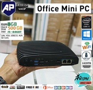 ✅🔥 MINI PC 8G 🔥⚡💥CPU i5-4590 RAM 8GB HDD 500 GB เคสเล็ก เร็วแรง ติดตั้งโปรแกรมพร้อมใช้งาน คอมมือสอ