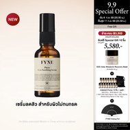 FYNE Phyto Acne Soothing Serum  [ฟายน์ | # S02]