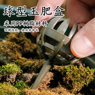 Jade Fertilizer Box Bonsai Fertilizer Box Gardening Supplies Gardening Tools Plastic Jade Fertilizer