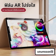 NACCITY | ฟิล์มป้องกันจอและเขียนด้วยลายมือความละเอียดสูงสำหรับ iPad Air 7 iPad Pro 13 iPad Air 6 iPa