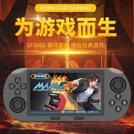 Exclusively for SF3000 Nostalgic Game Console GBA Arcade Handheld Game Console Support Wireless Dual