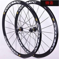 快速出貨Mavic Cosmic Elite S 700C 框高40MM輪組公路車C夾碟剎輪  露天市集  全台最大的