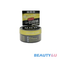 SHISEIDO UNO Extreme Hard Hair Wax 80g