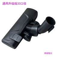 Yige Adapt to Puppy Vacuum Cleaner Accessories D-928/937/962/987/959/9002 High-Efficiency Floor Brus