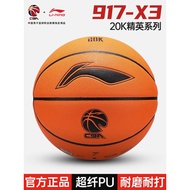 Li Ning Basketball CBA Professional Competition Adult Training Dedicated No. 7 20K Indoor 917 Microf