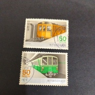 S2028: Japan 50 Yen train stamp