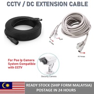 DC Extension Cable Female to Male Plug /LAN Rj45 Plus Dc Power Extension Cable