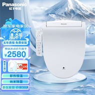 XY！Panasonic Smart Toilet Cover Heating Electric Toilet Automatic Smart Cover Automatic Toilet Seat NANO Yijie Netpk37